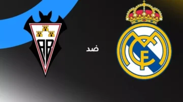 مواجهة قوية.. موعد مباراة ريال مدريد وألباسيتي في كأس إسبانيا 2026 والقنوات الناقلة